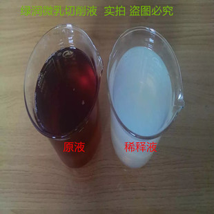 电动手动套丝机专用切削液冷却液车床数控机床乳化油滚丝机铰扳液