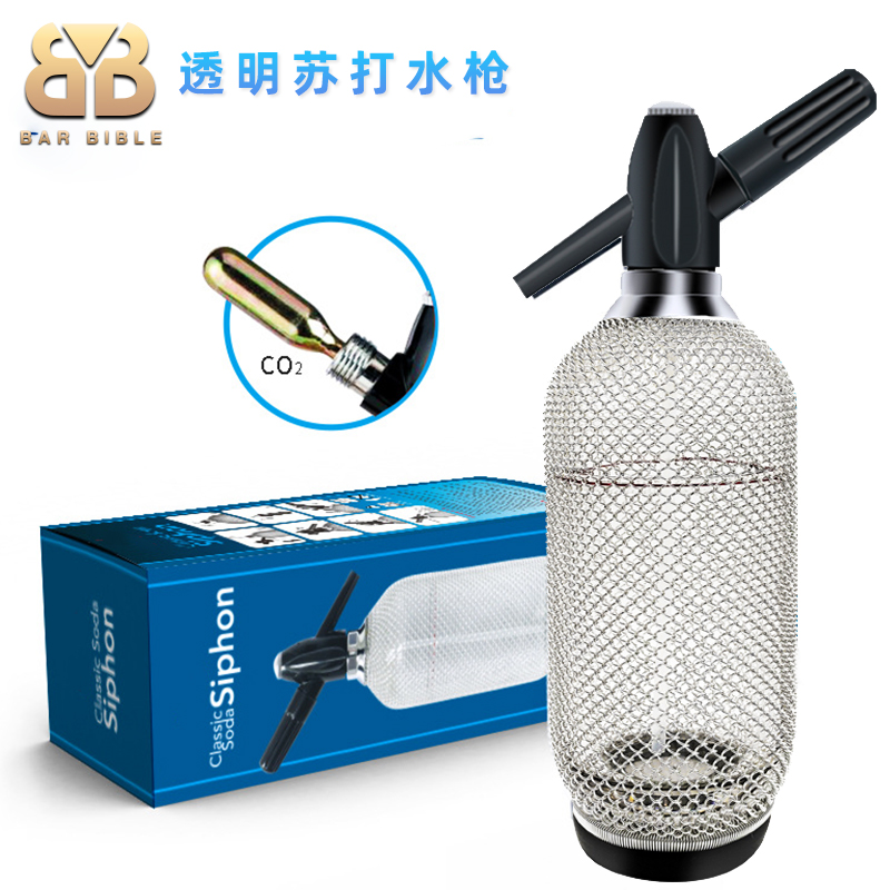 酒吧调酒 进口玻璃透明苏打枪 自制苏打水制作器苏打汽水瓶1500cc