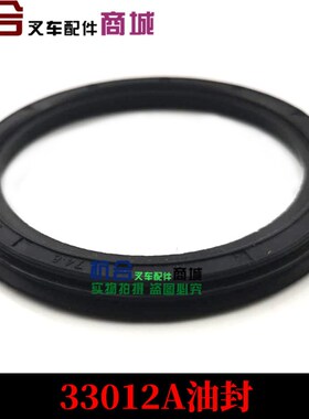 33012前轮毂半轴油封 74.8*95.5*7/8油封 适用现代3吨 3.5吨前轮