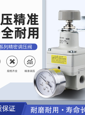 SMC型高精密调压阀IR2000-02BG IR2010-02BG IR2020-02BG IR1000