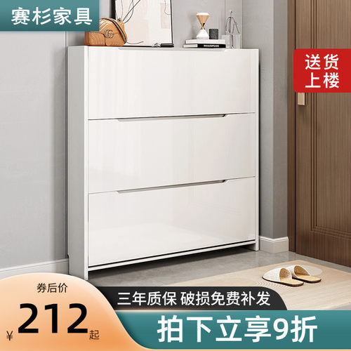 超薄鞋柜家用门口翻斗式入户门玄关柜收纳神器省空间简约现代鞋架