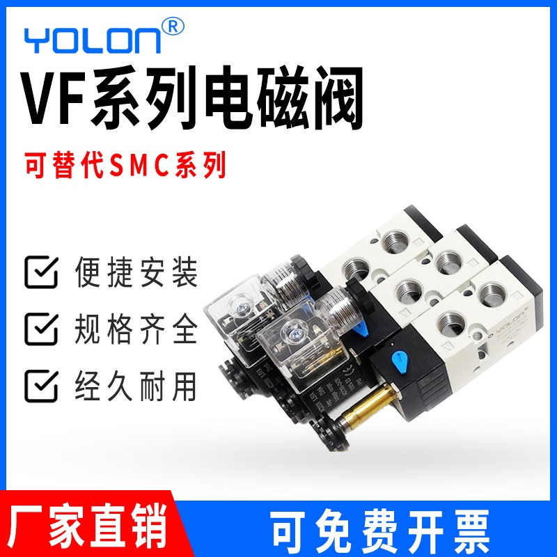 电磁控制阀220V气动二位五通DC24V电磁阀SMC型VF3130-08/5120-03