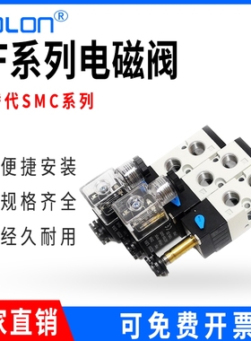 电磁控制阀220V气动二位五通DC24V电磁阀SMC型VF3130-08/5120-03