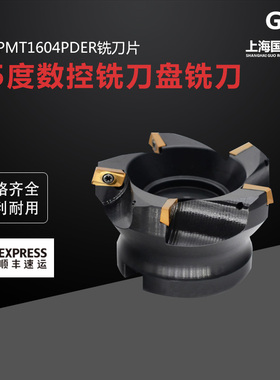 75度数控铣刀盘铣刀KAP400R 100T5-32 125T6 160T7-40 200T8-60