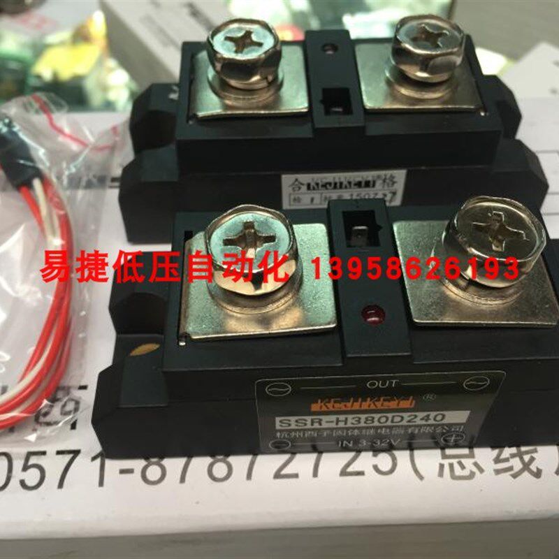 KEJIKEYI杭州西子 SSR-H380D240 单相交流固态继电器 IN3-32V