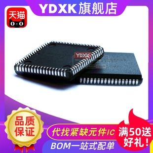 天猫 EN87C196KD20 TN87C196KD20 N87C196KD20 单片机PLCC68