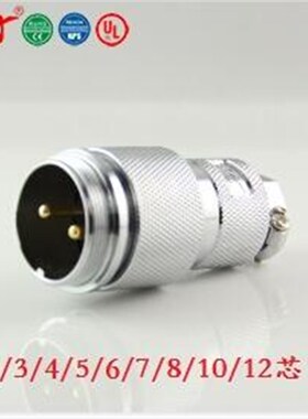 宁波重强插头插座25M GX25插头Maojwei Sinocontec 对接公插头K