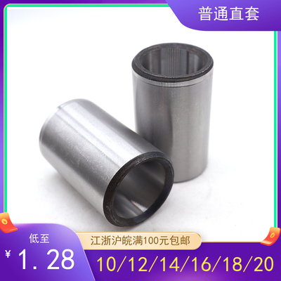 普通直身导套塑胶模直导套A套无肩导套内径10/12/14/16/18/20