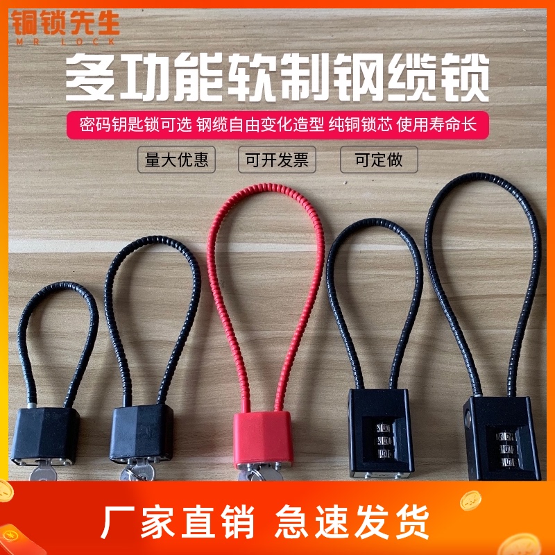 加长密码锁挂锁橱柜柜子衣柜柜门储物柜玻璃柜文件柜鞋柜u型挂锁图片