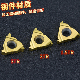 T型 梯形螺纹刀片不锈钢数控60度内孔带修光55度英制高硬钢大螺距