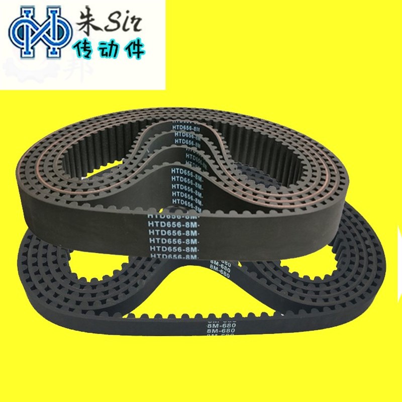 橡胶同步带 HTD656-8M HTD664-8M HTD672-8M HTD680-8M环形传动带
