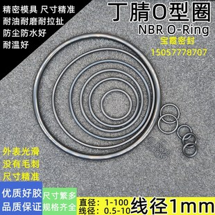 174 170 190 187 175 173 172 171 168 优质O型圈外165