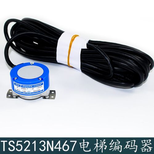 现代电梯TS5213N467/N460/N468多摩川编码器OIH60-2048C/T-A5-5V