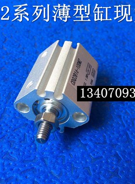 全新现货CDQ2A12-5DMZ/10DMZ/15DMZ/20DMZ/25DMZ/30DMZ磁薄型气缸