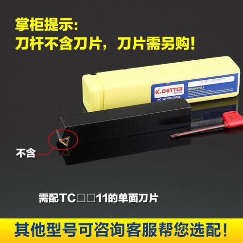 数控三角刀杆45度 外圆车刀杆STDCR2020K11/2020K16车床刀具 倒角