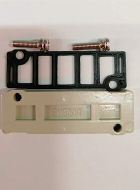 sy7120 7220 7320汇流板上用的盲板sy7000电磁阀底座盖板 堵板