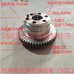 过桥齿轮 新源重工轮式 C75W柱塞泵齿轮 B75W 曲轴齿轮轴承 挖掘机