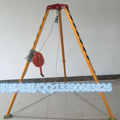 消防救援三脚架便携三角架铝合金三角架有限空间作业井口探洞支架