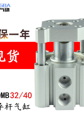 带导杆薄型气缸CQMB/CDQMB32/40-10/15/20/25/30/40/50/75/100