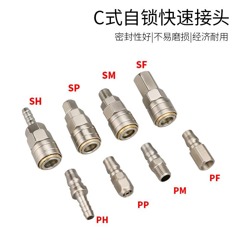 立鼎三插头气动扳手压缩空气管空压机气管接头配件出气口快速打气