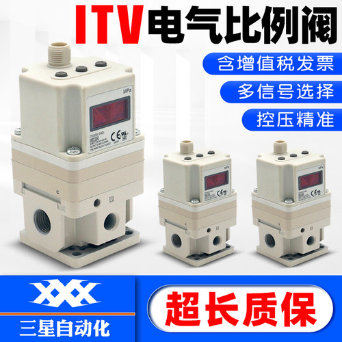 气动电气比例阀SMC型电动控制器ITV2030-312电阻器调压阀激光切割