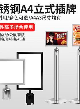 安全隔离带A3A4立式导向广告插牌伸缩带排队围栏不锈钢一米线护栏