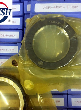 正品台湾盈锡精密锁紧螺母YSR-M52x1.5P丝杆主轴自锁止退高品质