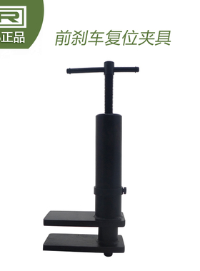 大众奥迪奔驰宝马LTR10145通用型四活塞刹车分泵活塞回位工具