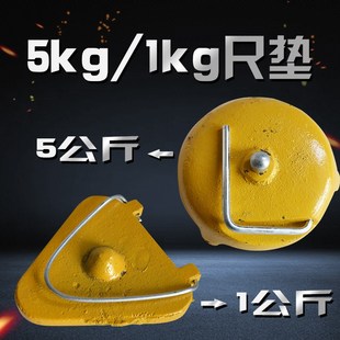 默沐达水准测量垫塔尺标尺1公斤尺垫5公斤尺垫水准尺铟钢尺专用