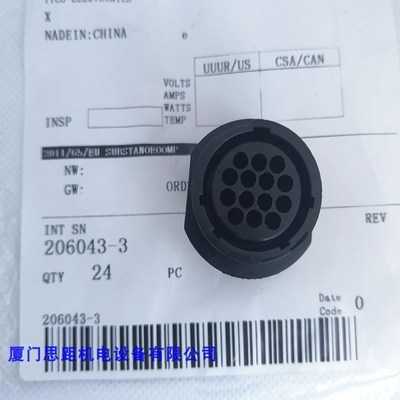 206043-3  原装AMP安普TE泰科Tyco进口连接器史密码母端(SMEMA)