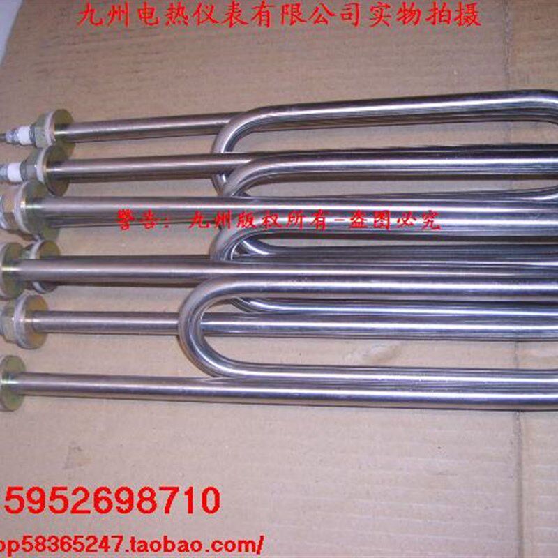 蒸饭机加热管/整饭机电热管/蒸饭机发热管/加热棒220V3000W