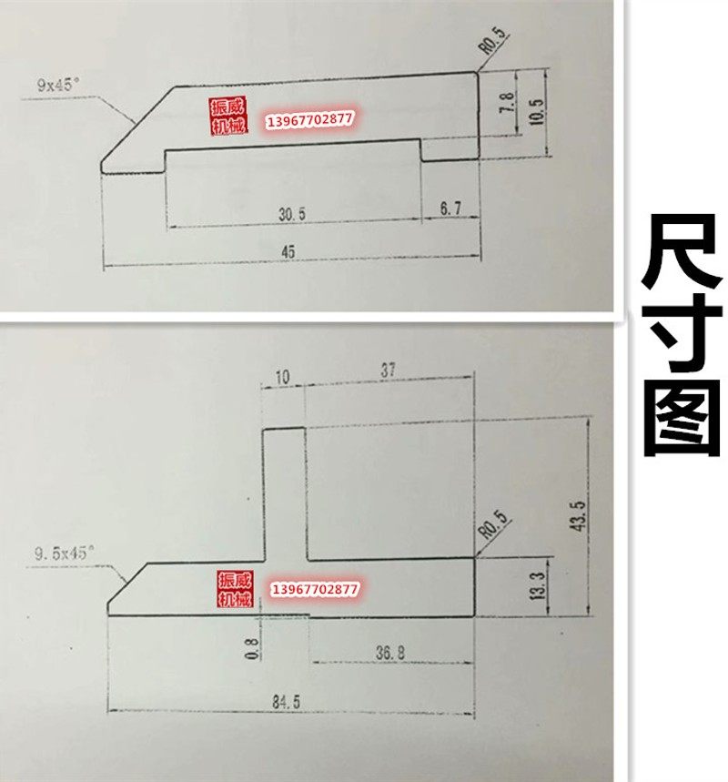 彩印机600/800/1000电脑凹版印刷机刮墨夹刀片架子加厚凹槽铝夹板
