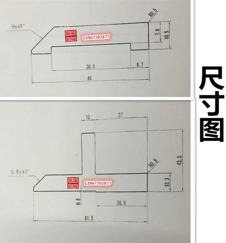 彩印机600/800/1000电脑凹版印刷机刮墨夹刀片架子加厚凹槽铝夹板