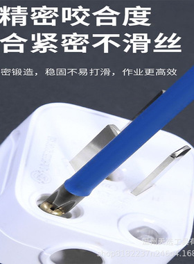 电工专用十一字批头插座开关一字FPZ批头空开漏保插座不打滑强磁