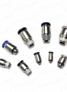 韩国快速气动接头 POC 4-M5 6-1 8-2 10-3 12-4 POC圆形高端接头