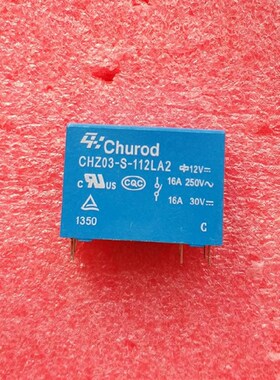 中汇瑞德继电器  CHZ03-S V-112LA2 16A6脚 SMIH-12VDC-SL-A!