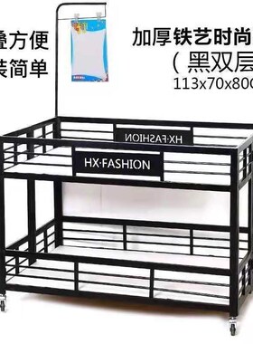 服装店促销台折叠甩货车超市花车货架特价车移动促销车摆摊小推车