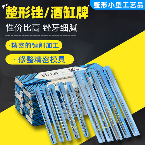 锉刀打磨工具钢锉金属木工打磨细三角锉锯锉刀什锦锉半圆锉小锉刀