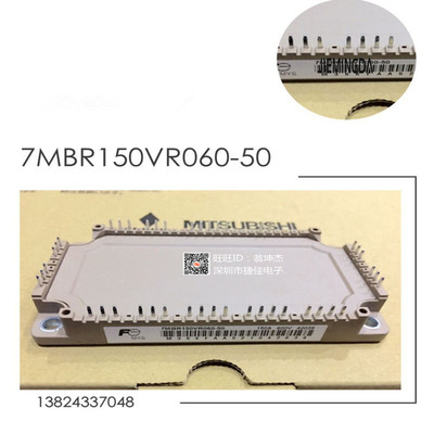 7MBR75VR120-50 7MBR100VR060-50 7MBR150VR060-50 7MBR100U2P60