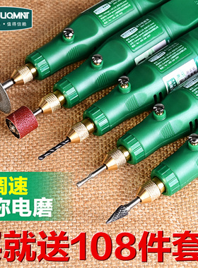 打磨磨砂轮小电磨机砂轮切割磨头小电磨头家用棒电动手电钻手钻迷