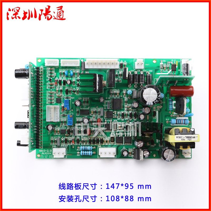 NBC-250/315气保焊机控制板 MIG线路板 NB10主板数字化贴片电路板
