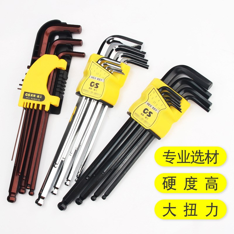 九件套球头中长内六方棒扳手 公制标准短平L型加长内六角扳手