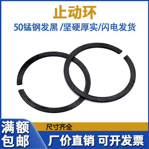 止动环无耳轴承用卡环GB305C型扣环扁卡簧锰钢外卡C型M30-M200