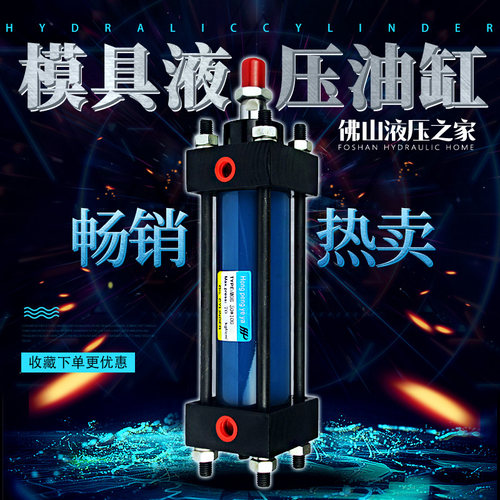 液压缸MOB100X50 150 200 250 300 350 400 500 600 700轻型油缸