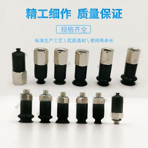 替代微型迷你吸盘ZPT02US-A4 ZPT04UN-A4 ZPT06BS-B4 ZPT08BN-A4