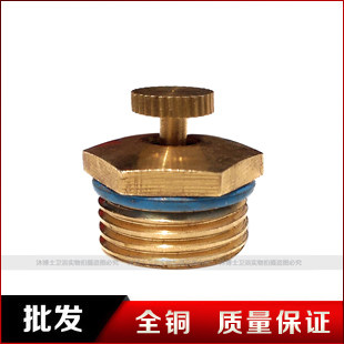 4分DN15台式可调喷头四孔离心喷头草坪/喷灌喷头降温喷头雾化喷头