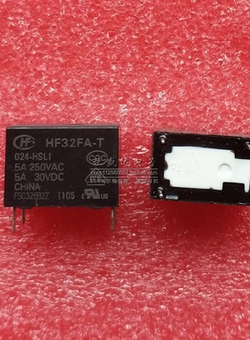 HF32FA-T-024-HSL1  宏发继电器JZC-32FA 1型脚位5A/250VAC 4脚