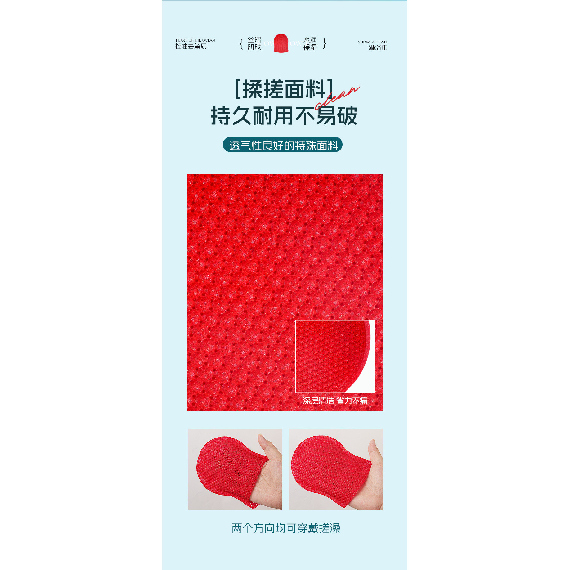 韩国红钻控油去角质淋浴巾抛光清洁水光细嫩搓澡巾洗浴