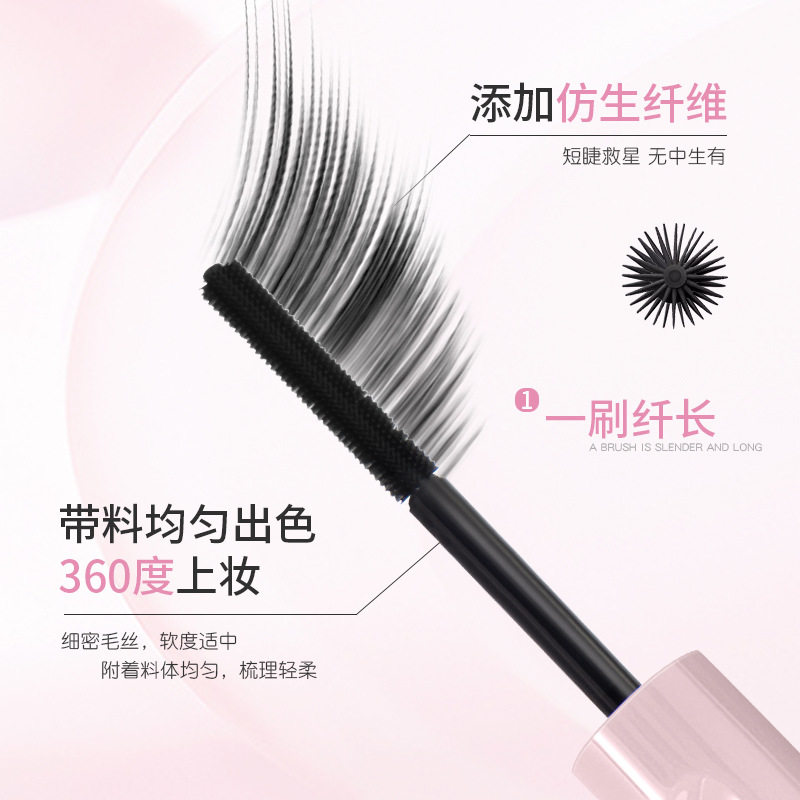 哑铃双头睫毛膏防水持久速干纤长卷翘浓密根根分明睫毛膏