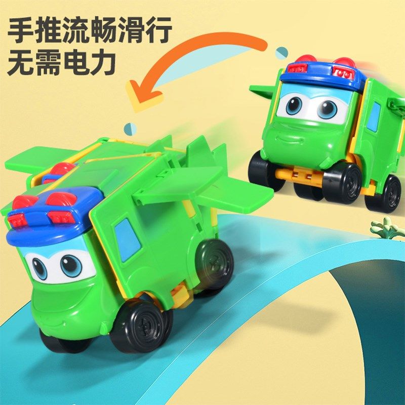 百变校巴车儿童汽车益智歌德反转车歌德变形装男孩校车